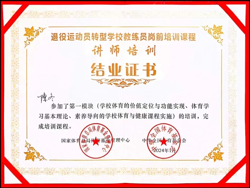 oCfh_1705649003369088438.jpg 微信图片_20240115085752.jpg